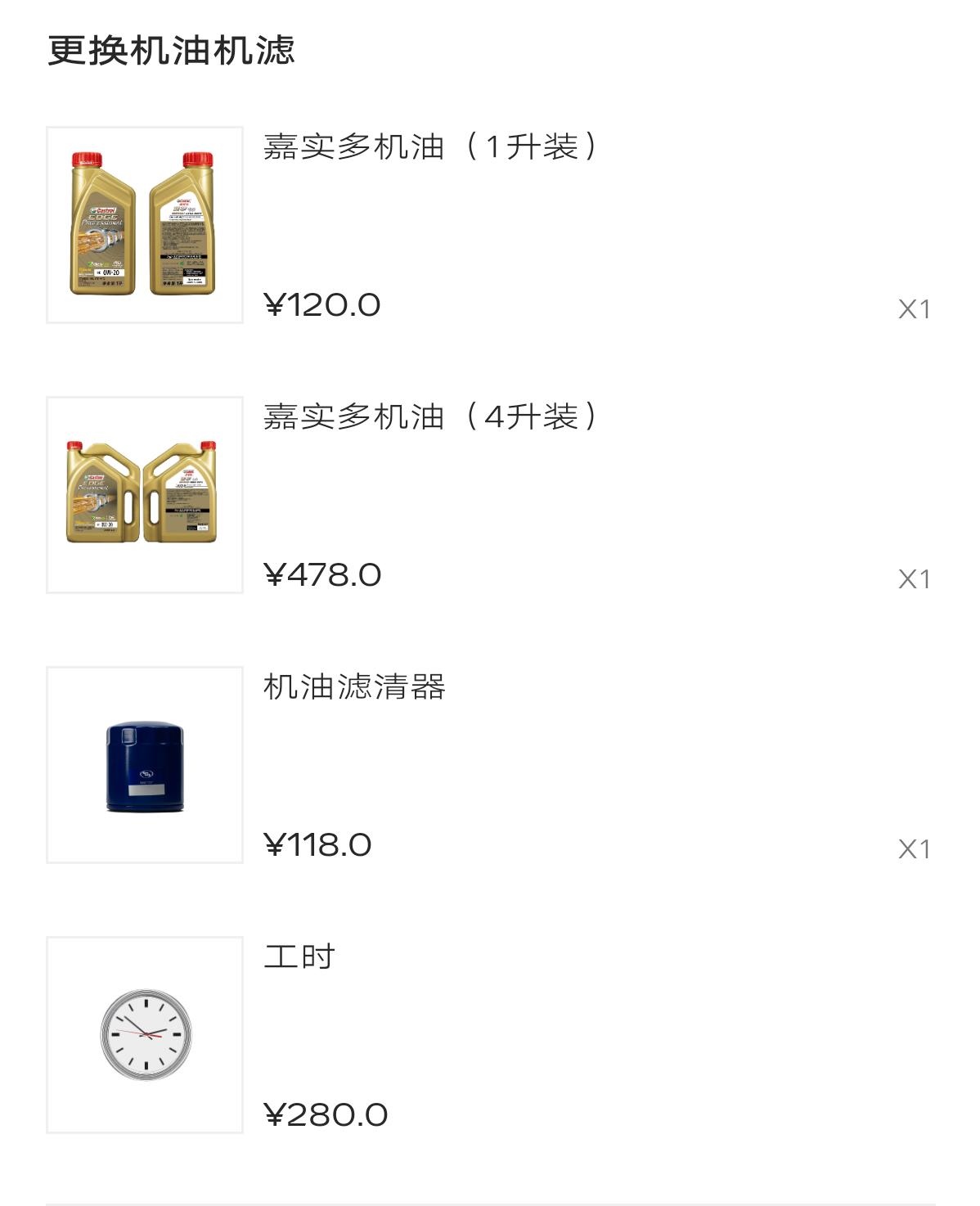 凯迪拉克CT5 首保5000公里做的第二次10000万公里需要做哪几个项目呀？