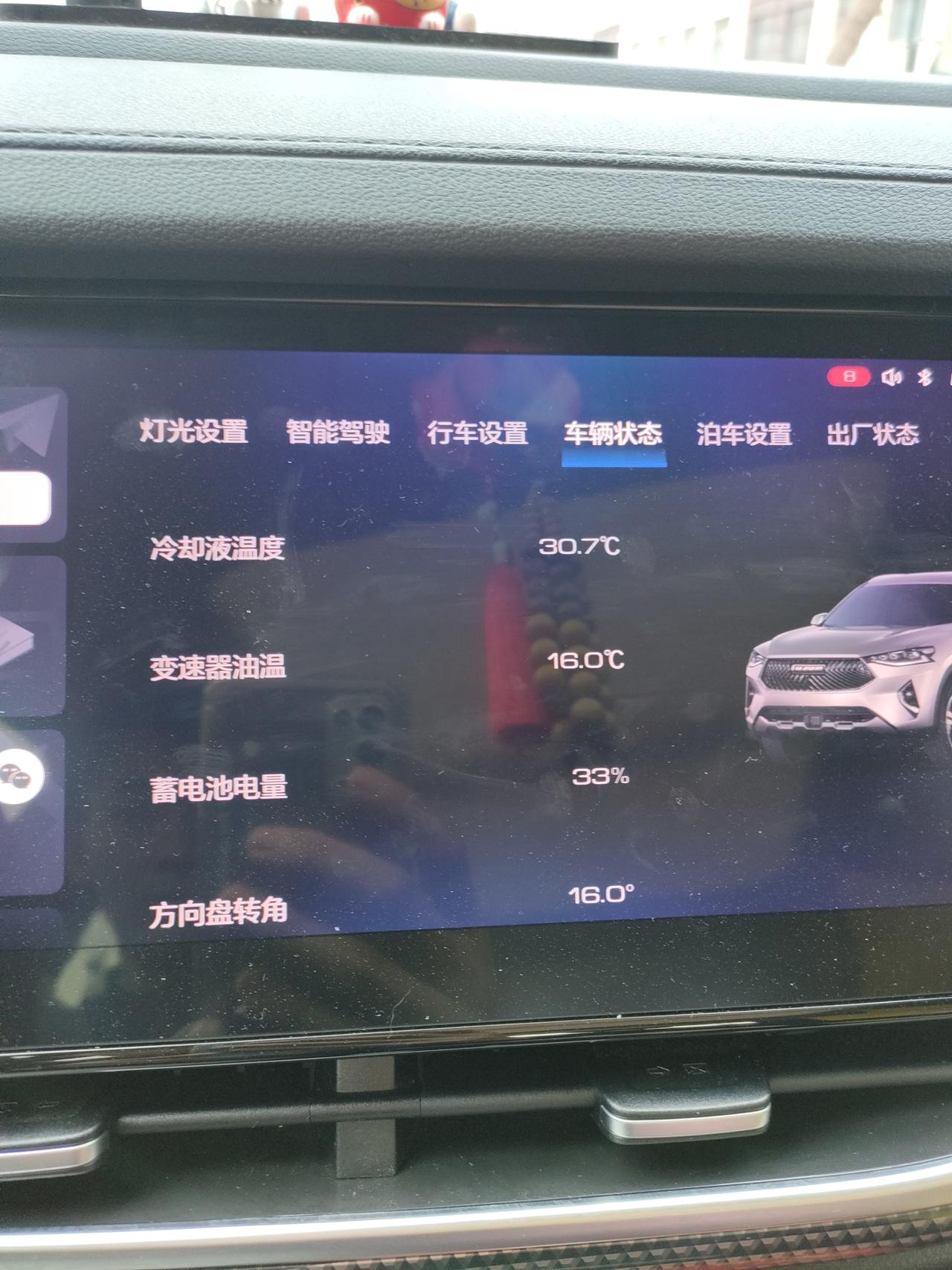 哈弗F7 这个电池确实太差劲了，大家有没有推荐的电池