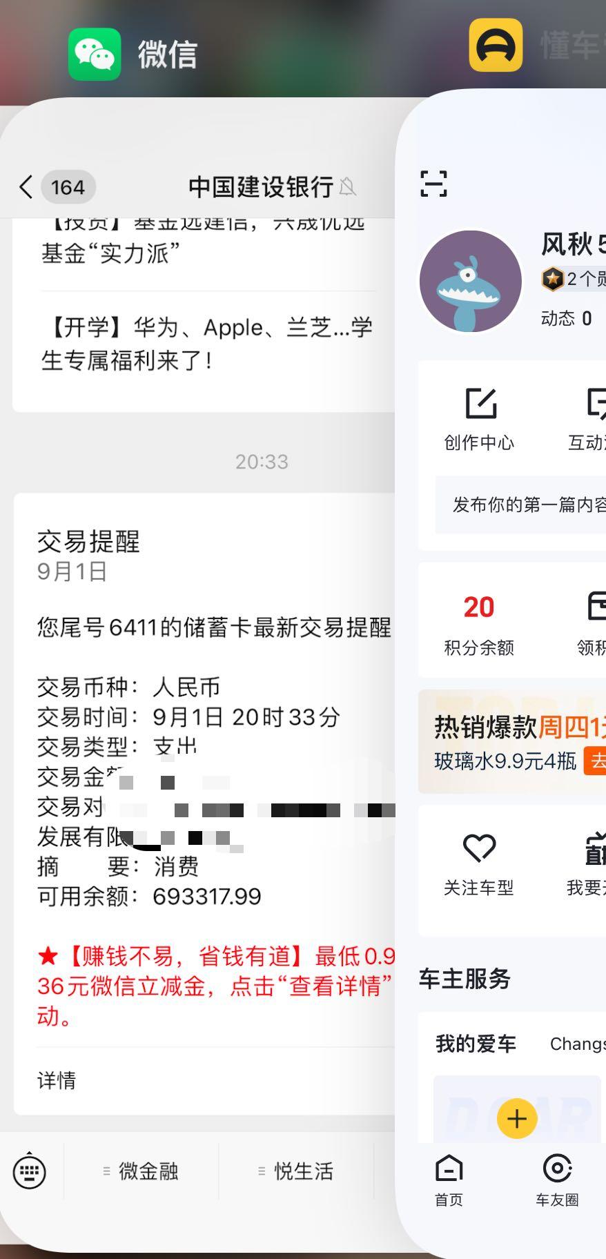 奔驰C级AMG 刚满18没多久想买辆车，预算最高70左右 （自己赚的钱 存款160个左右）比较喜欢 奥迪a7 和奔驰c级