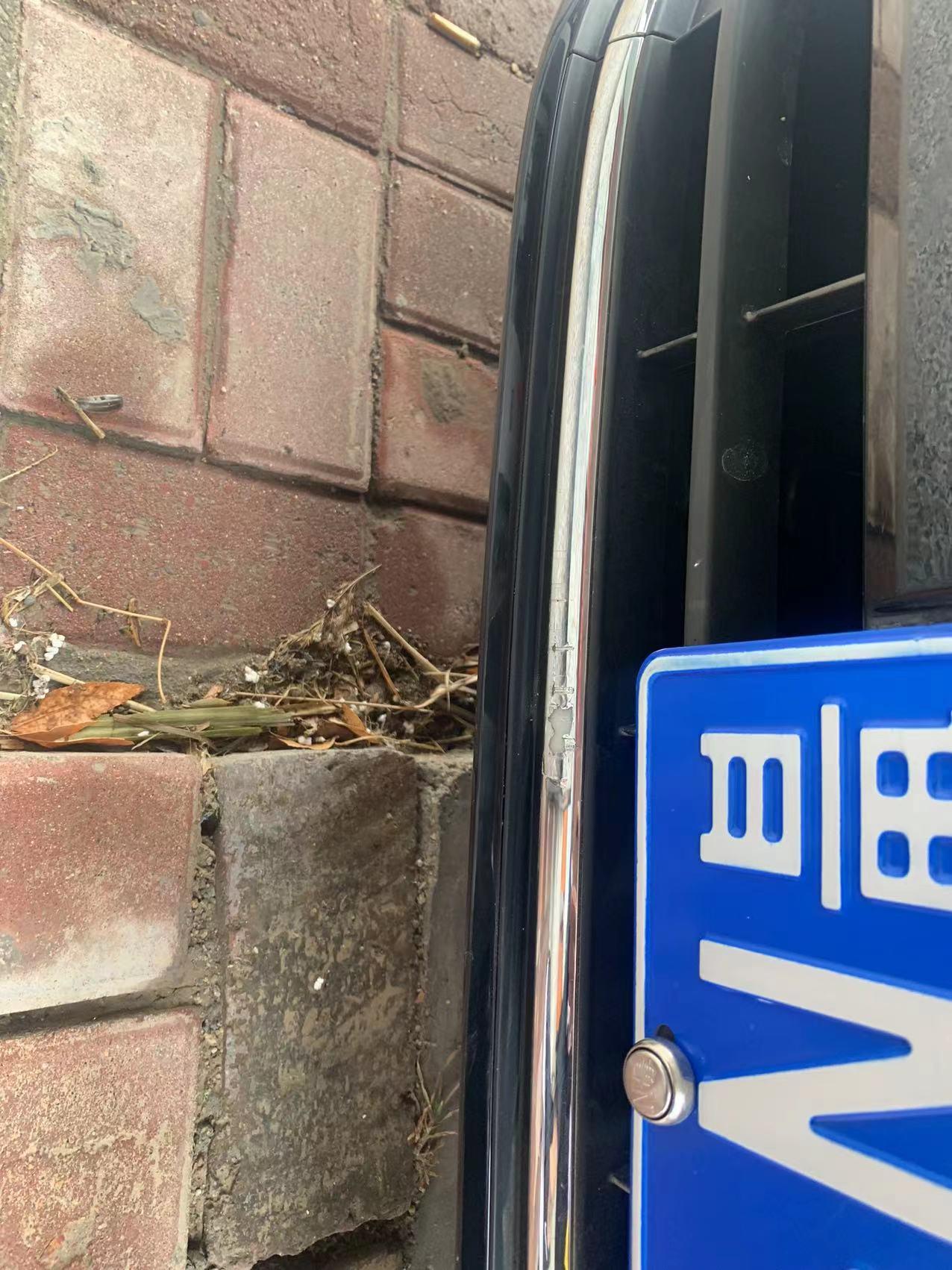 大众帕萨特 昨天停车撞台阶上了一血了 想问这怎么补救