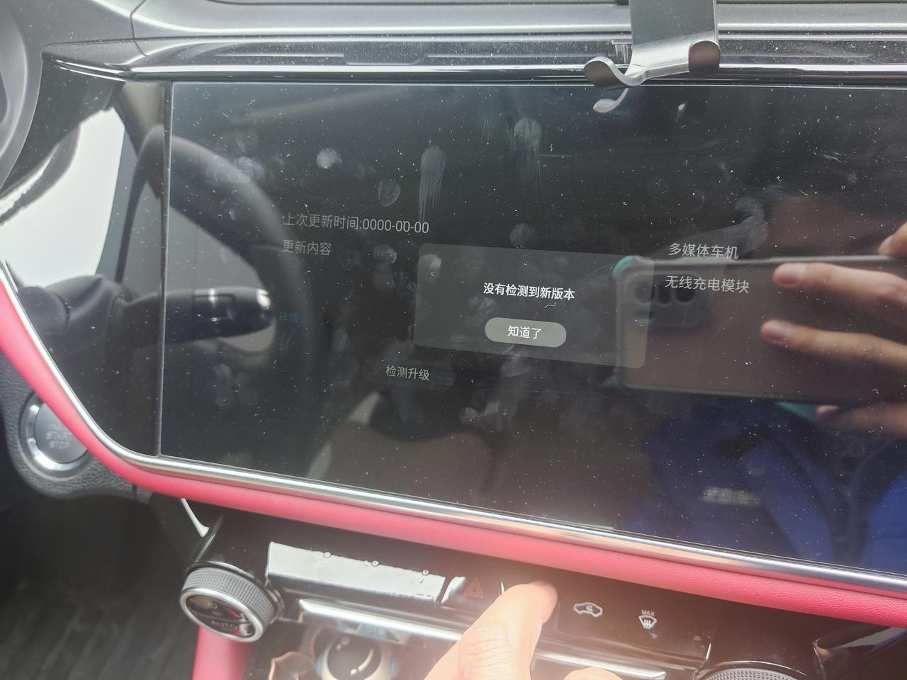 奇瑞艾瑞泽5 PLUS 空调滤芯问题各位老哥，顶配的车，带空气净化器功能，是不是只更换空调滤芯就行了，根本没有空气净化器