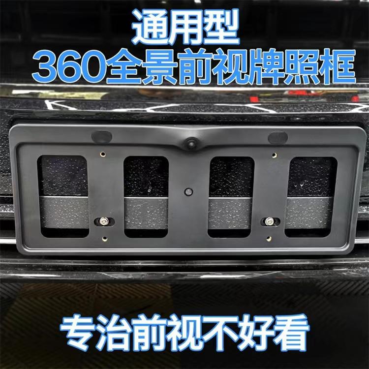 长安逸动 有人用这个吗？你们的牌照框挡前摄像头吗？