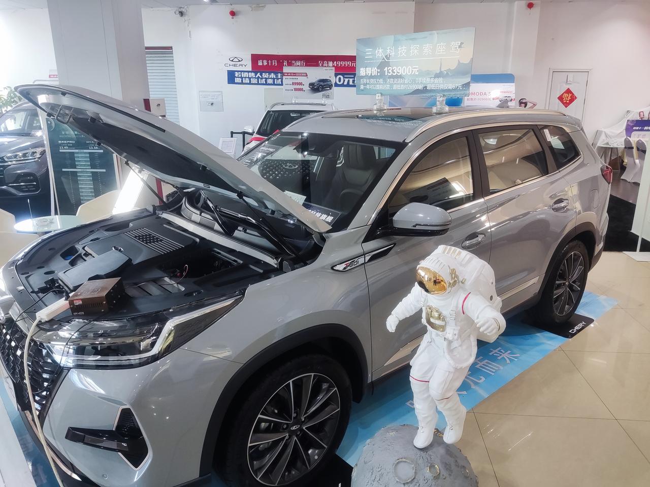瑞虎8Pro 1.6T天穹版   落地139000三年免费保养 和其他的小东西是不是贵了点？？？