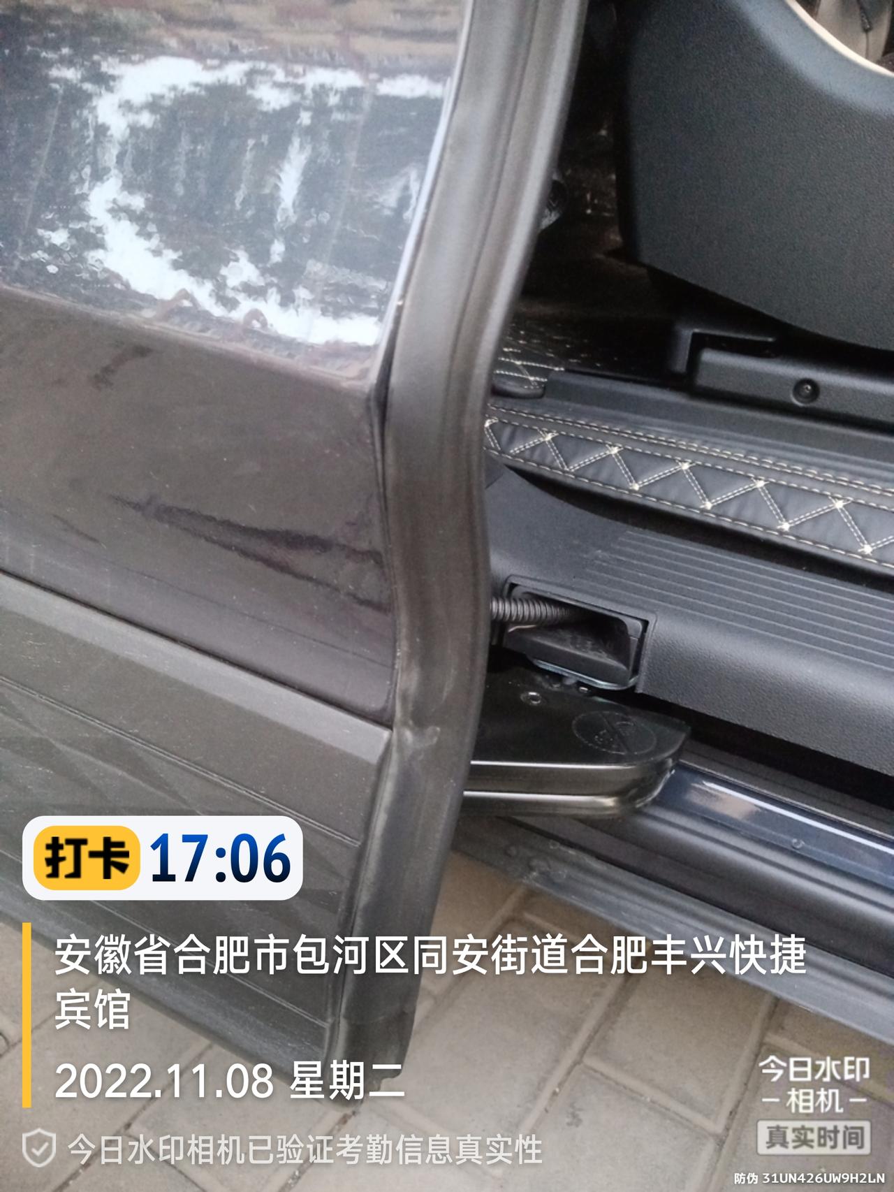 现代库斯途 友友们你们碰见新年有没有这样的问题