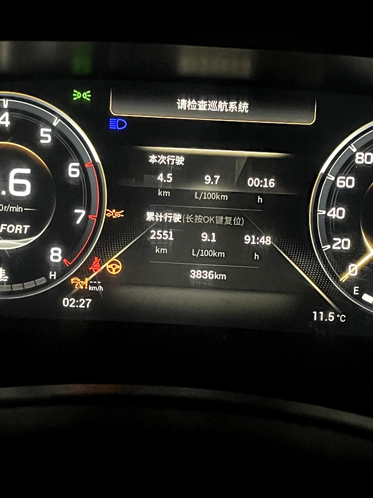 广汽传祺传祺GS4 PLUS 谁知道这个怎么解决，在线等