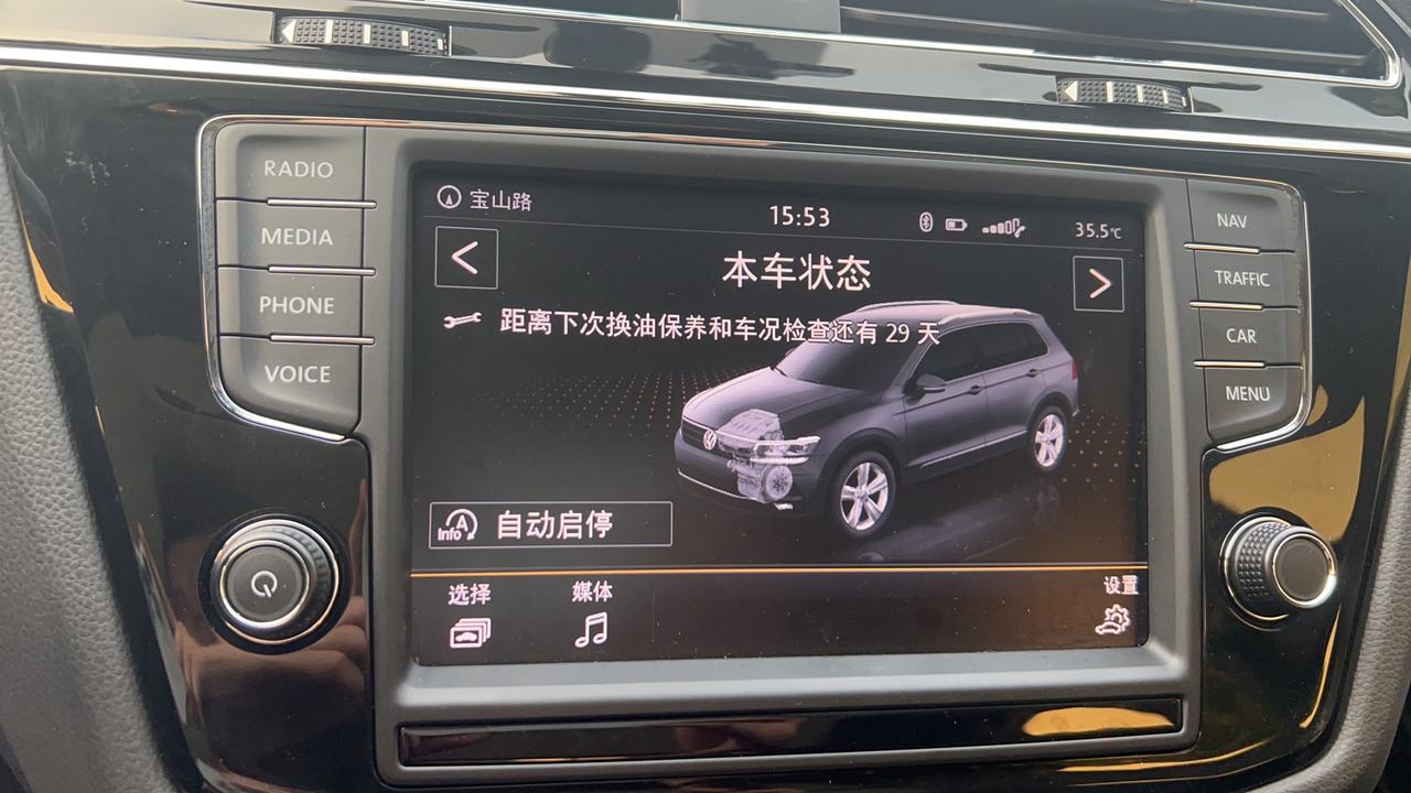 本来想入手吉利星越L，刚好 朋友车行收了个途观L18年改款自动两驱豪华款（他说是18年自动两改款330豪华版）6w公里，