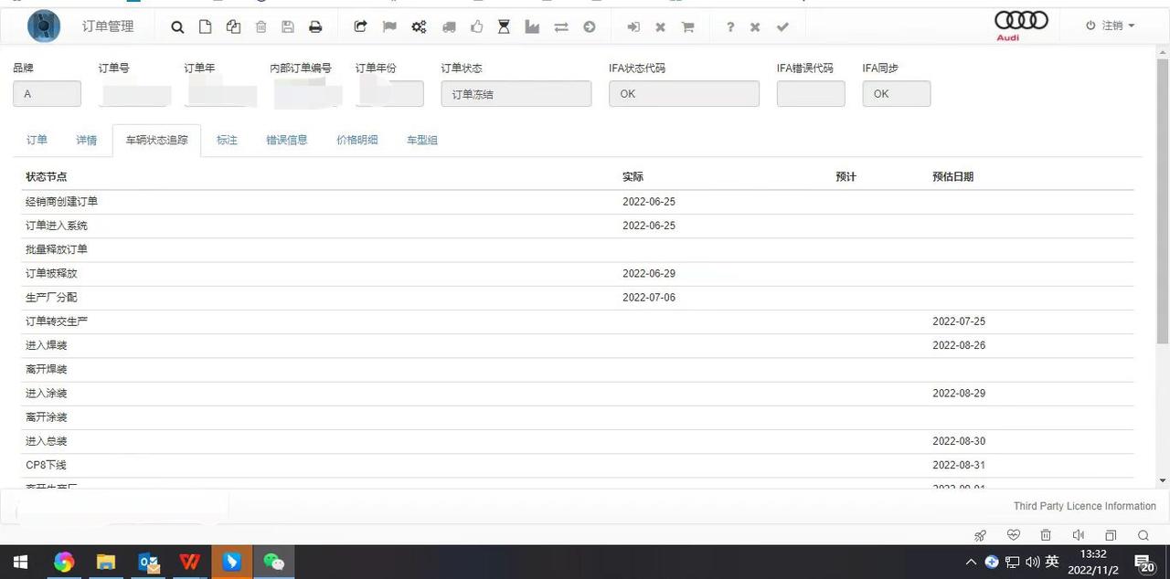 奥迪S4 订单冻结四个月了一直不转生产是啥情况，有老哥知道的吗