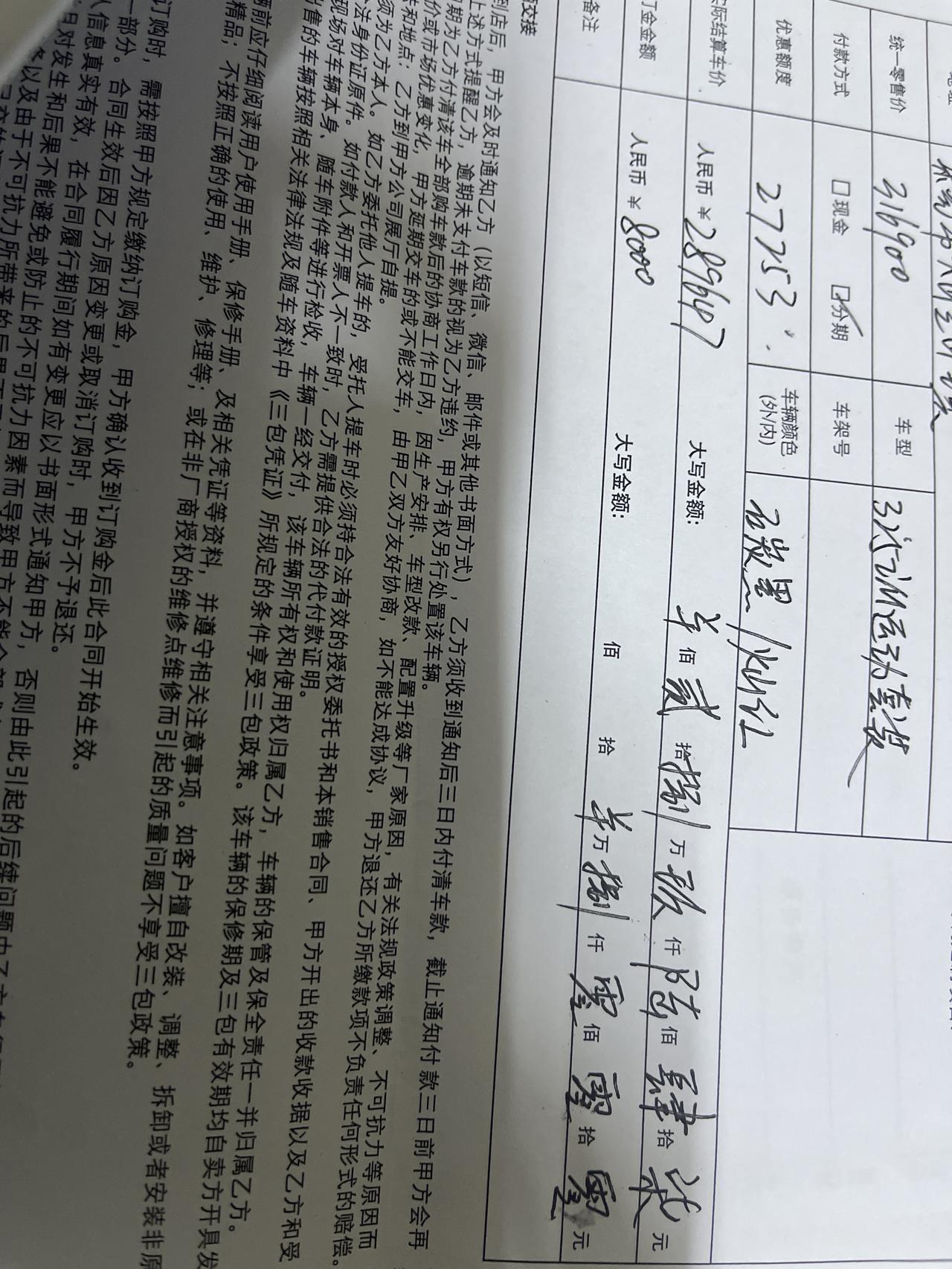 宝马3系 今天刚订325i运动 谈到落地价32 然后选配了一张通风座椅 总落地价32.68  送BMW原厂防爆膜4次什么