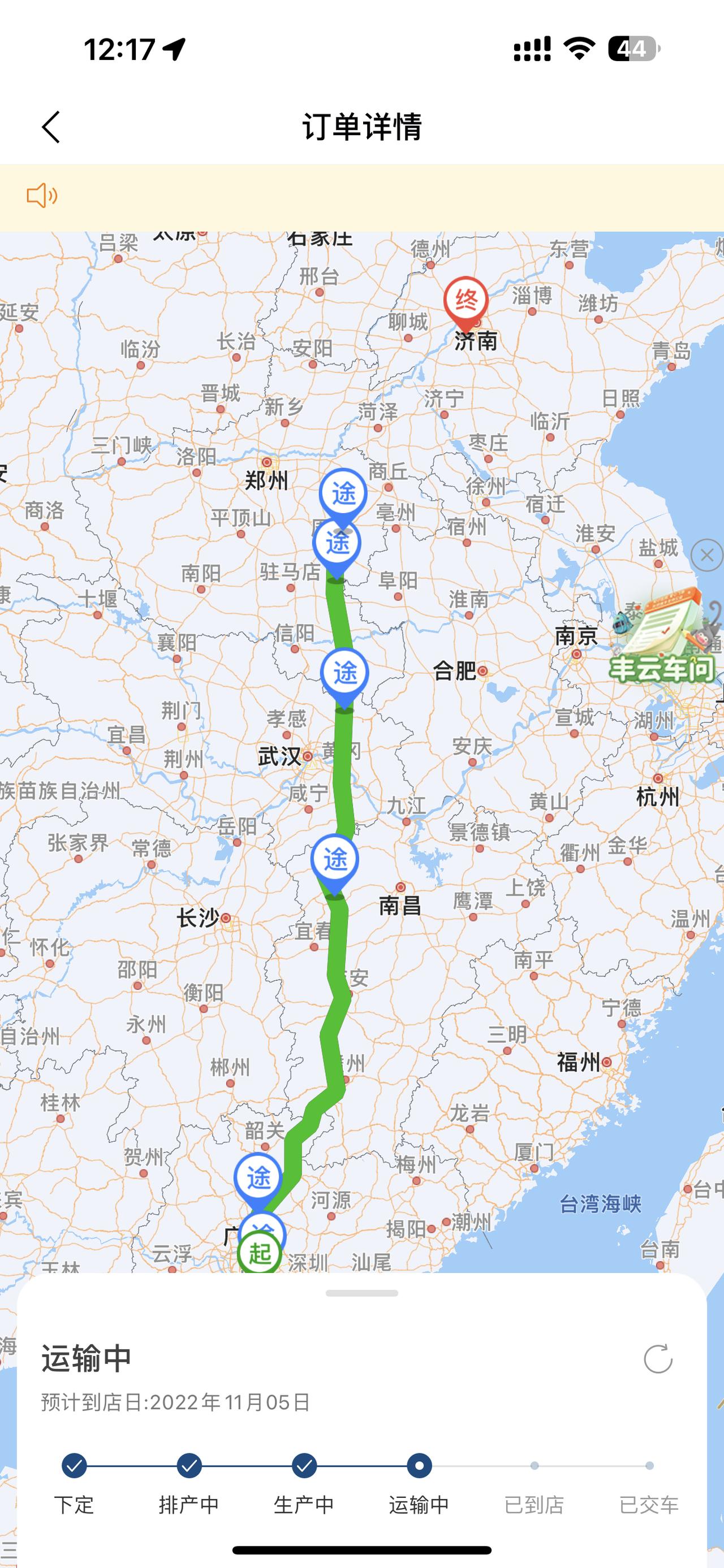 丰田赛那 塞纳尊贵马上提车了，去四儿子店有什么需要注意的吗？比如刷隐藏锁车，按挡泥瓦 还有啥？谢谢大家了