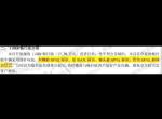 哈弗H6新能源 求证一下，哈弗H6DHT PHEV快充版的LOGO沿用斜体字logo了吗？而不是上市发布会宣传的，新能源