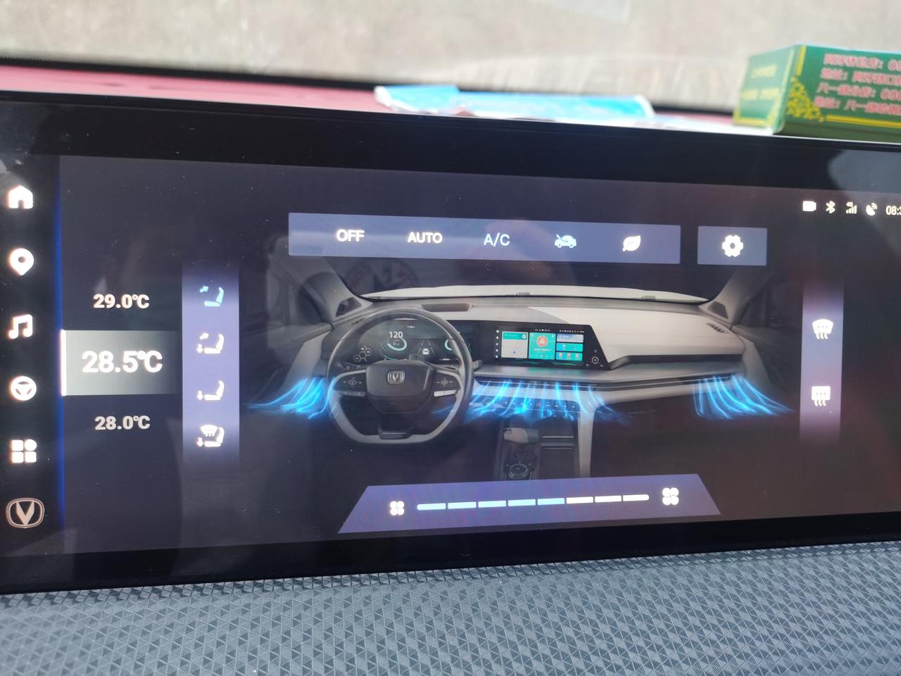长安CS75 PLUS 2.0T尊贵版75p得主驾座椅加热在哪开启
