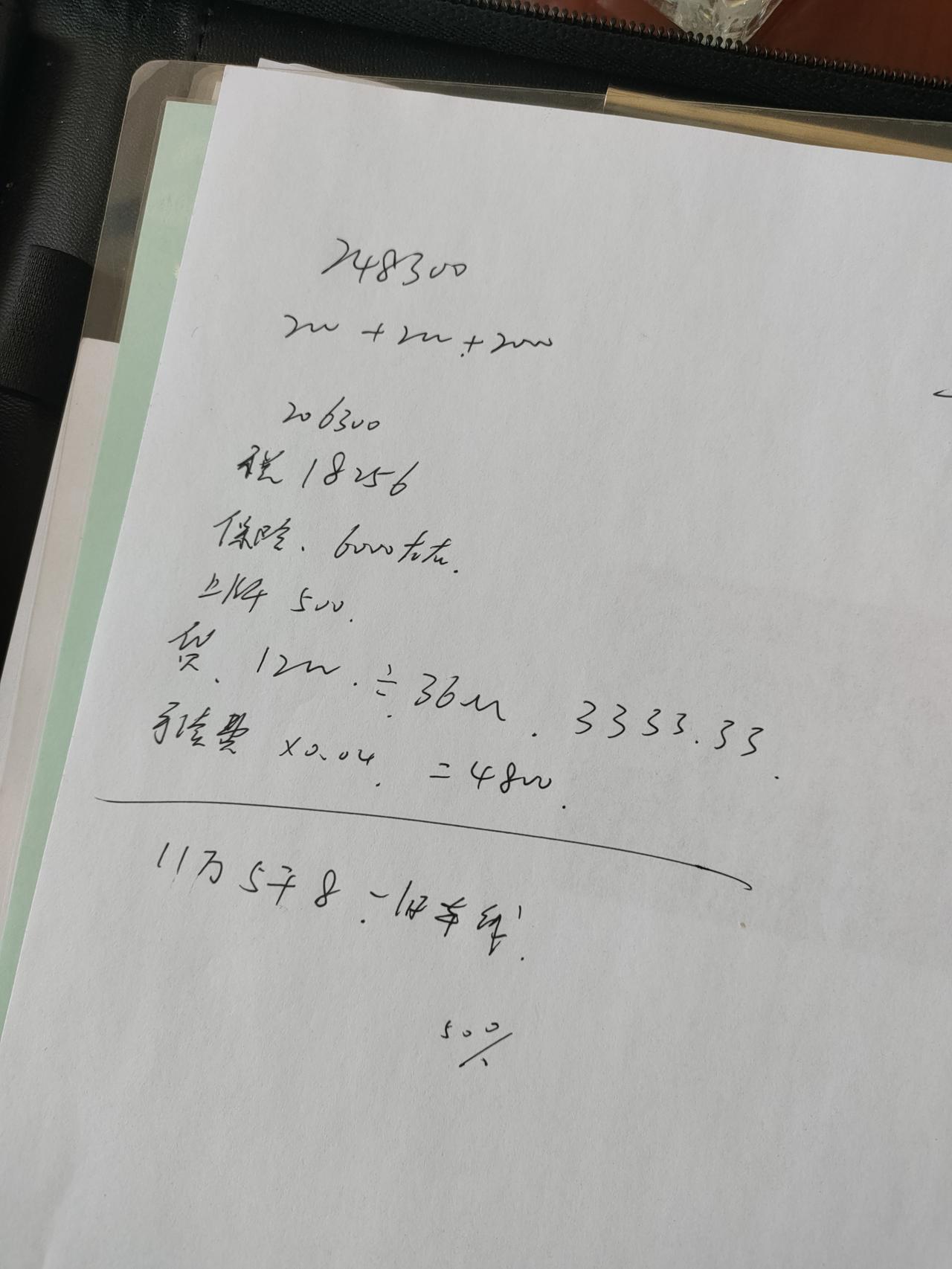 清明假期去试驾了胜达，总体感觉不错，底盘也还算可以（虽然没有我开了八年的雪铁龙舒服），比想象中的要好，动力也不错，比较不