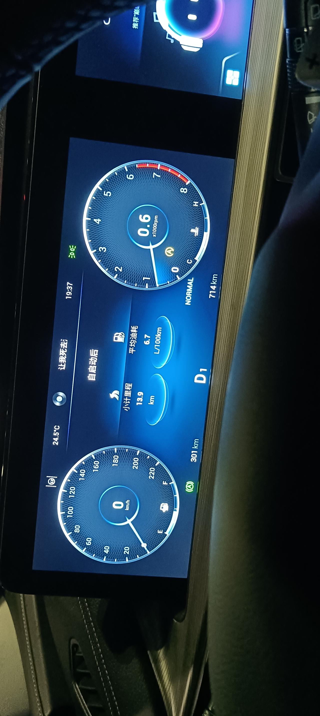 奇瑞瑞虎8 PLUS 各位车友有没有遇到过这种情况，启动时，刹车踩下去一按点火键刹车就弹一下，变硬，但还是能打着火