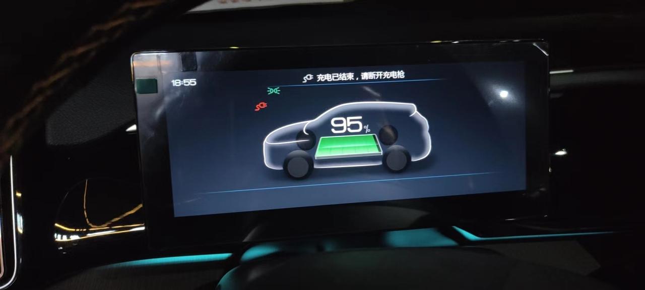 比亚迪宋Pro DM-i 各位请问一下，比亚迪宋pro110顶配，提车时的电量是65%左右，刚刚第1次充电，电量从23%