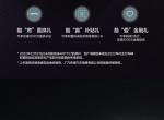 广汽传祺影酷 这句话比其他车企都良心