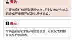 魏牌拿铁DHT 请教一下，这灯亮了怎么回事
