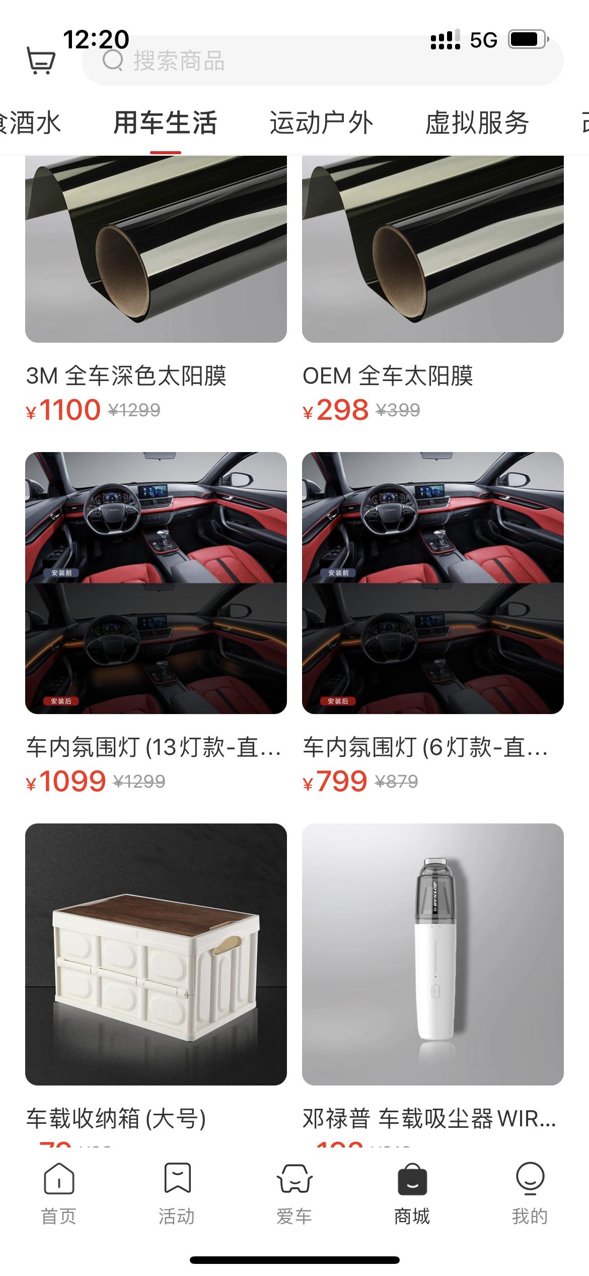 东风风神奕炫MAX 铁子们，星空灰色的车子加氛围灯和尾翼怎么选好一点？尾翼用黑色的还是一样颜色的？