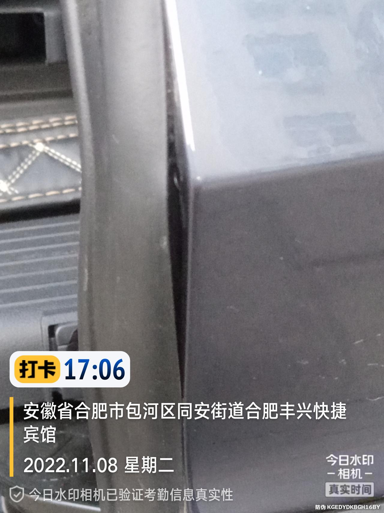 现代库斯途 友友们你们碰见新年有没有这样的问题
