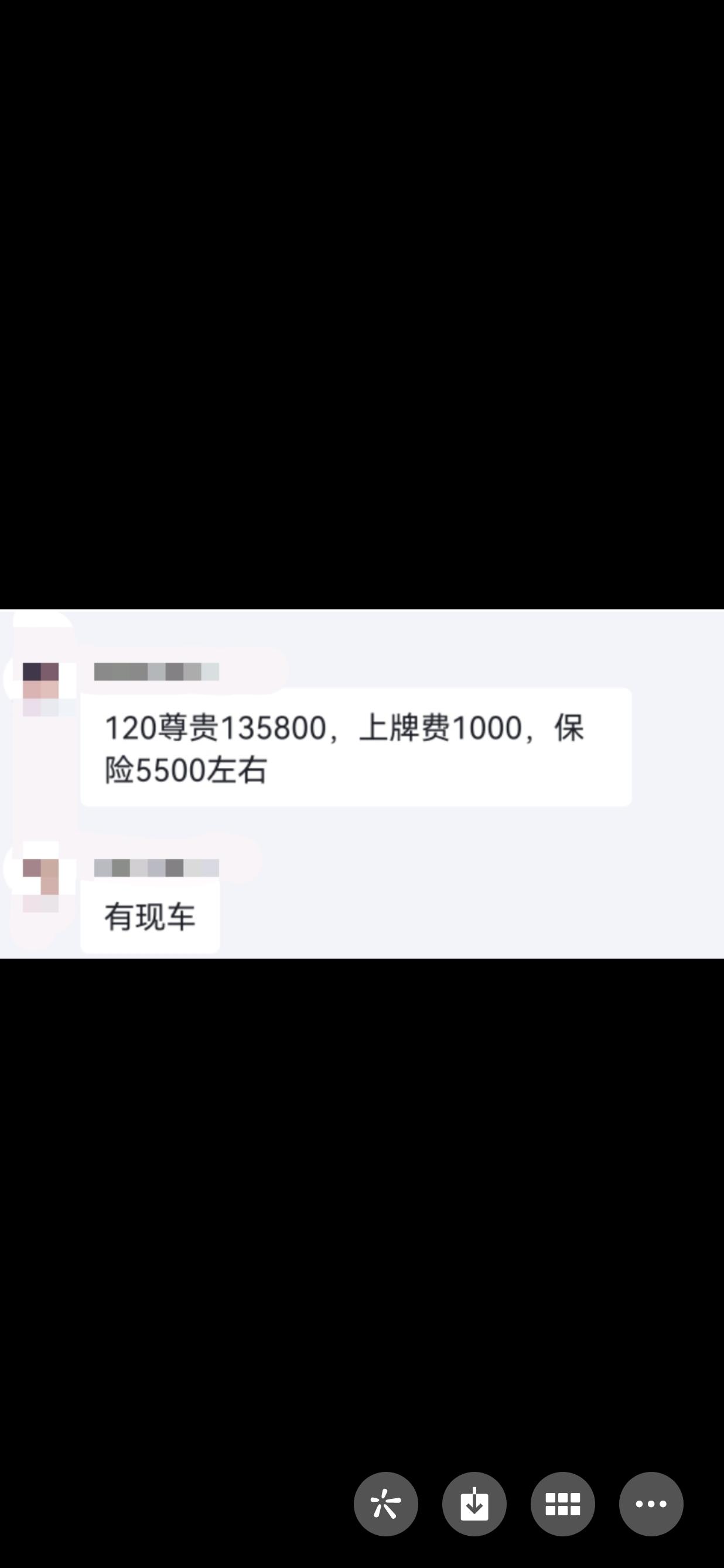 比亚迪秦PLUS DM-i 120尊贵落地价深圳都是一样吗？哪里便宜一点啊？