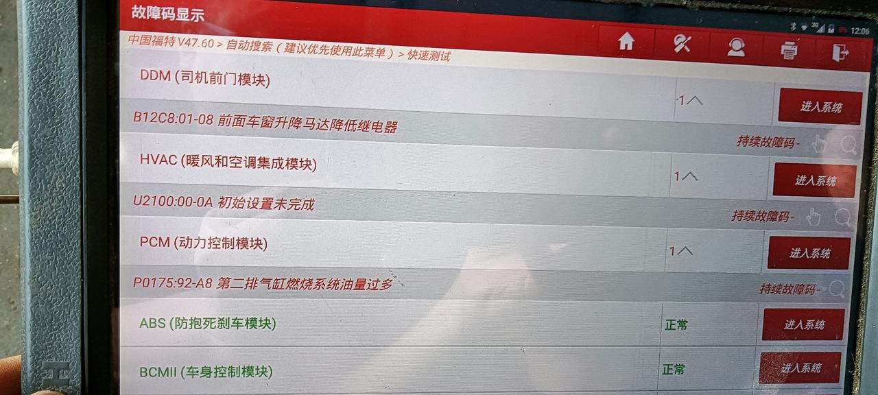 17款福克斯更换燃油泵燃油滤清器，这款车这毛病以后还要更换燃油泵吗