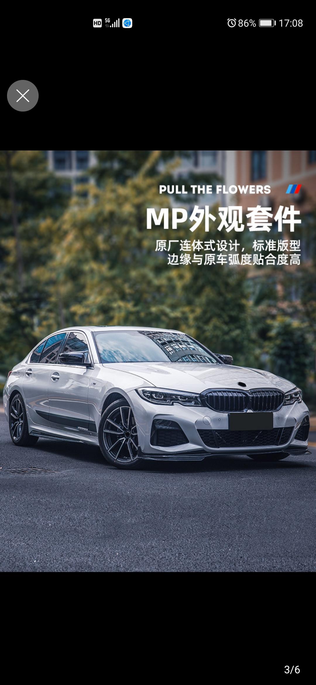 宝马3系 咨询个旧牌照保留放新车的问题，谢谢！如果我买新车保留原号码，不是先旧车过户保留原牌照，还得记住日期，然后新车到