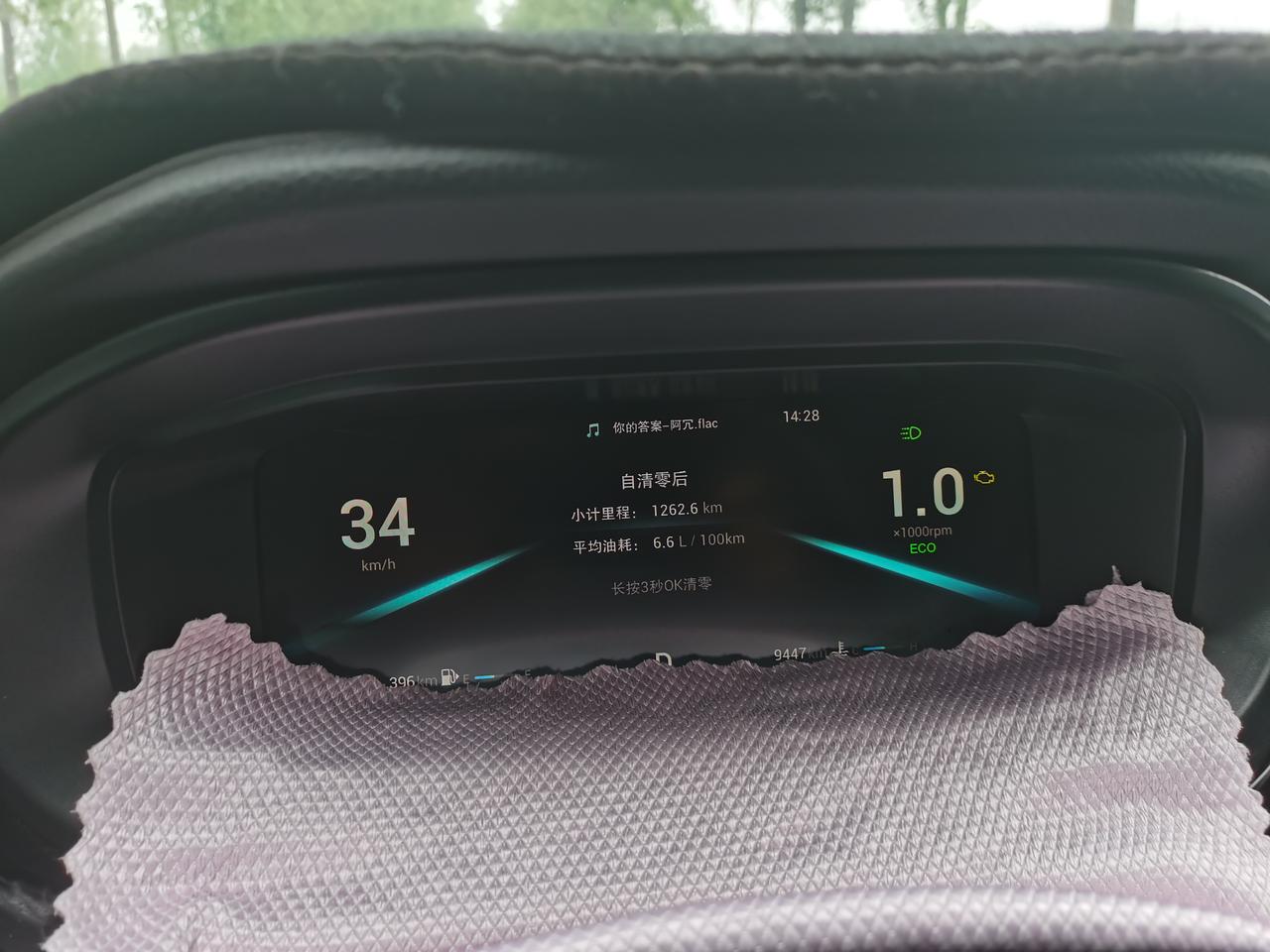 奇瑞艾瑞泽5 PLUS 车友们，帮我看一下这个黄色的发动机图标是不是故障码？