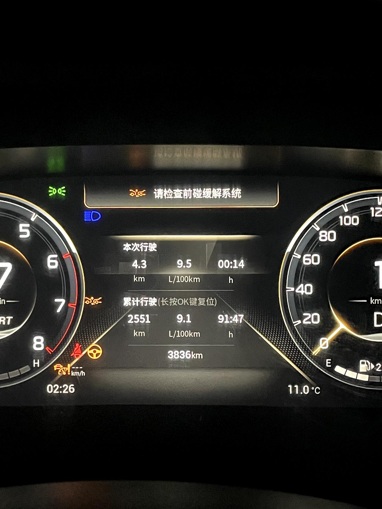 广汽传祺传祺GS4 PLUS 谁知道这个怎么解决，在线等