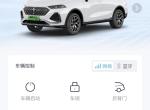 魏牌拿铁DHT-PHEV 请问一下各位车友，为啥每次锁车在解锁上车，都是混动模式？满电也是，怎么设置有电纯电模式？