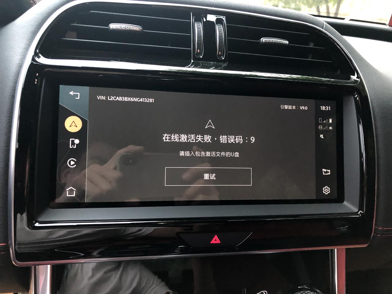 捷豹XEL 这是几个意思？因为无线CarPlay突然连不上了，就恢复出厂设置了，然后他妈车机地图不能用了