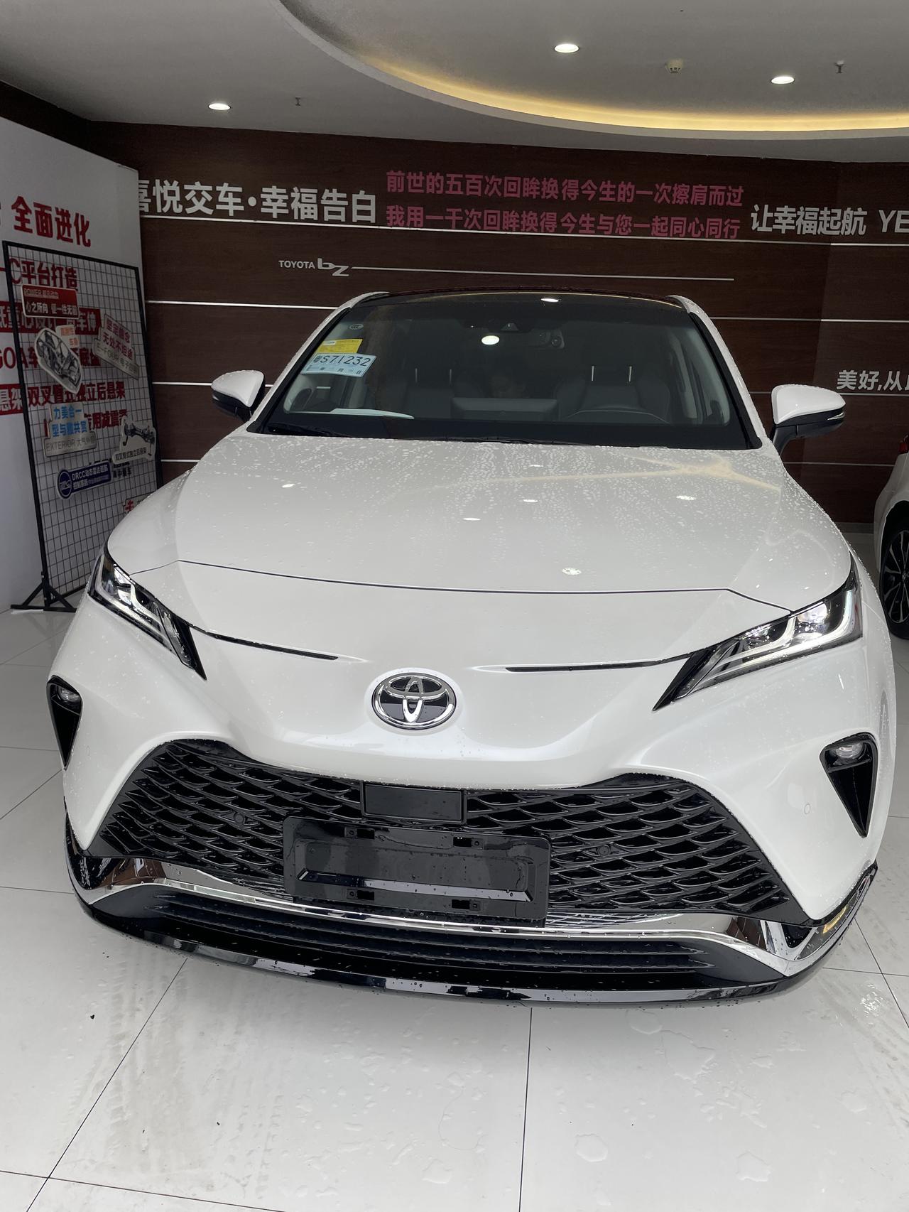 丰田威飒 親愛的朋友們，提車了