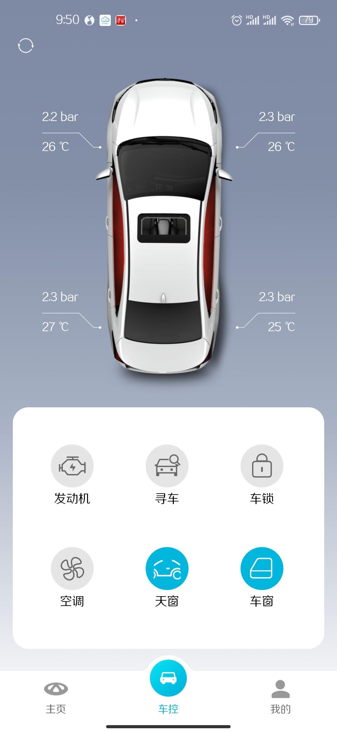 奇瑞艾瑞泽5 PLUS 兄弟们胎压多少合适现在这个可以吗