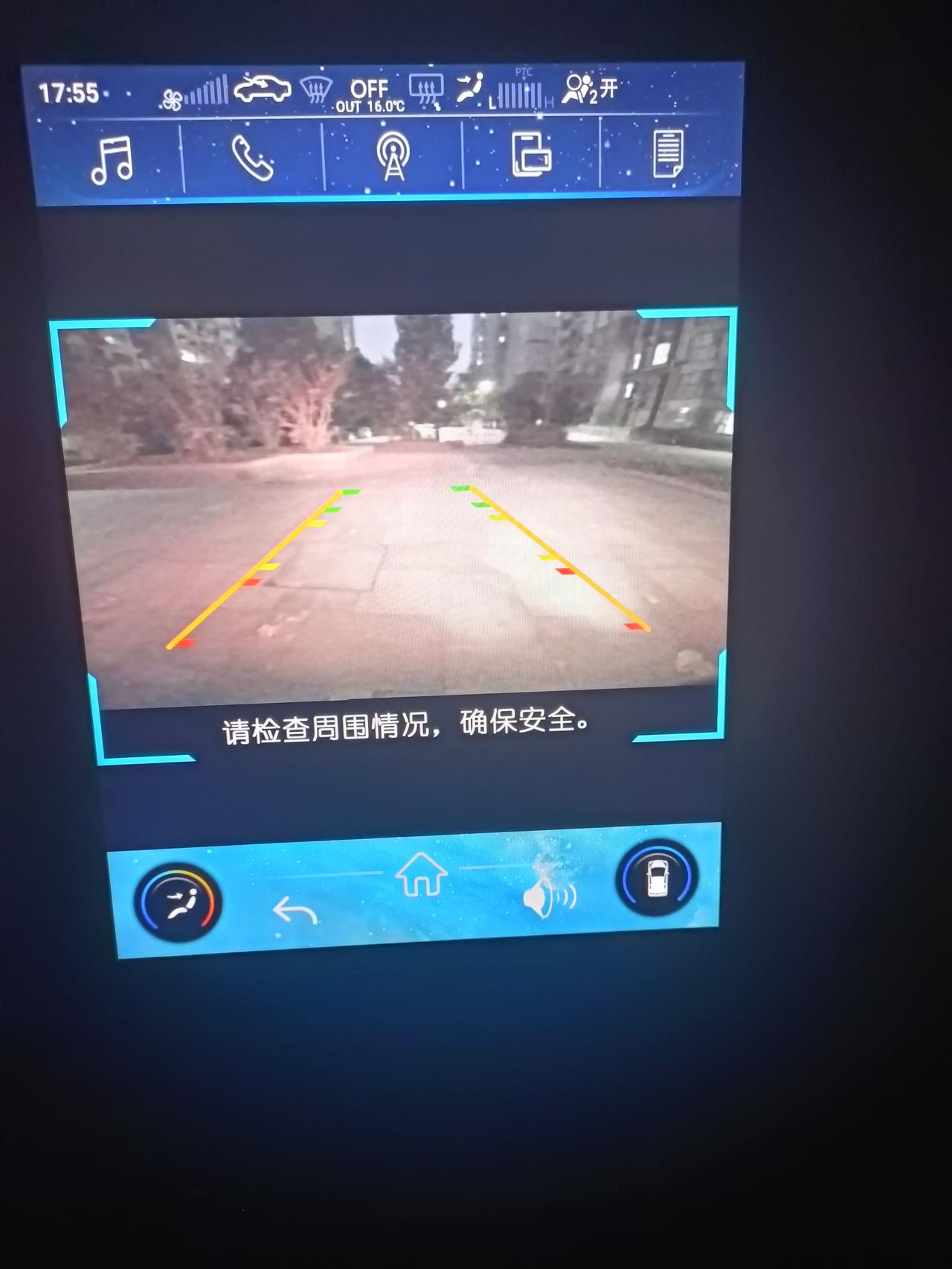 小蚂蚁原来倒车影像是全屏，有一次熄火了 屏幕还亮着，就又摁了一次一键启动后 屏幕不亮了 再打火后倒车影像成半屏了，怎么回