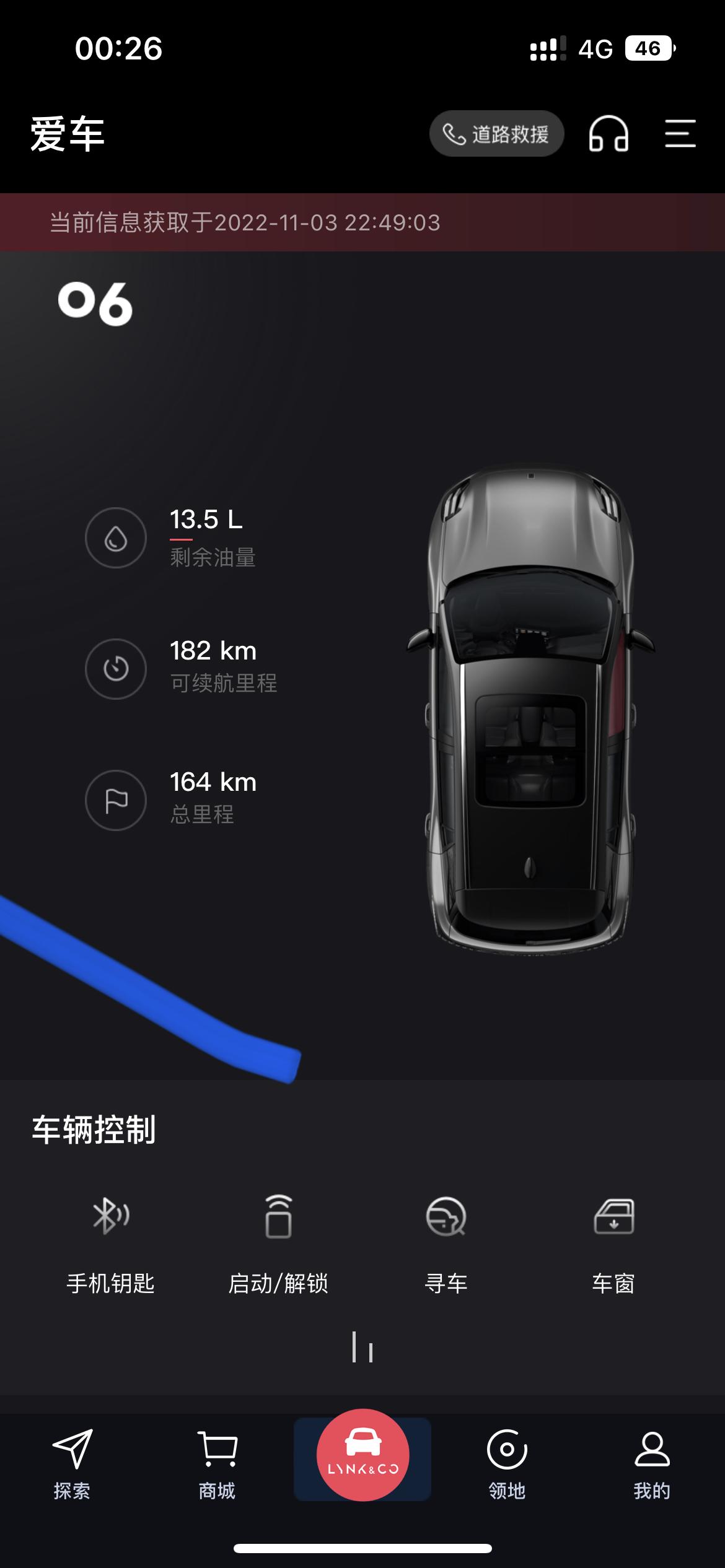 领克06 右车窗一直红色闪烁，什么情况？特意去地下室看了看，门窗已经锁好