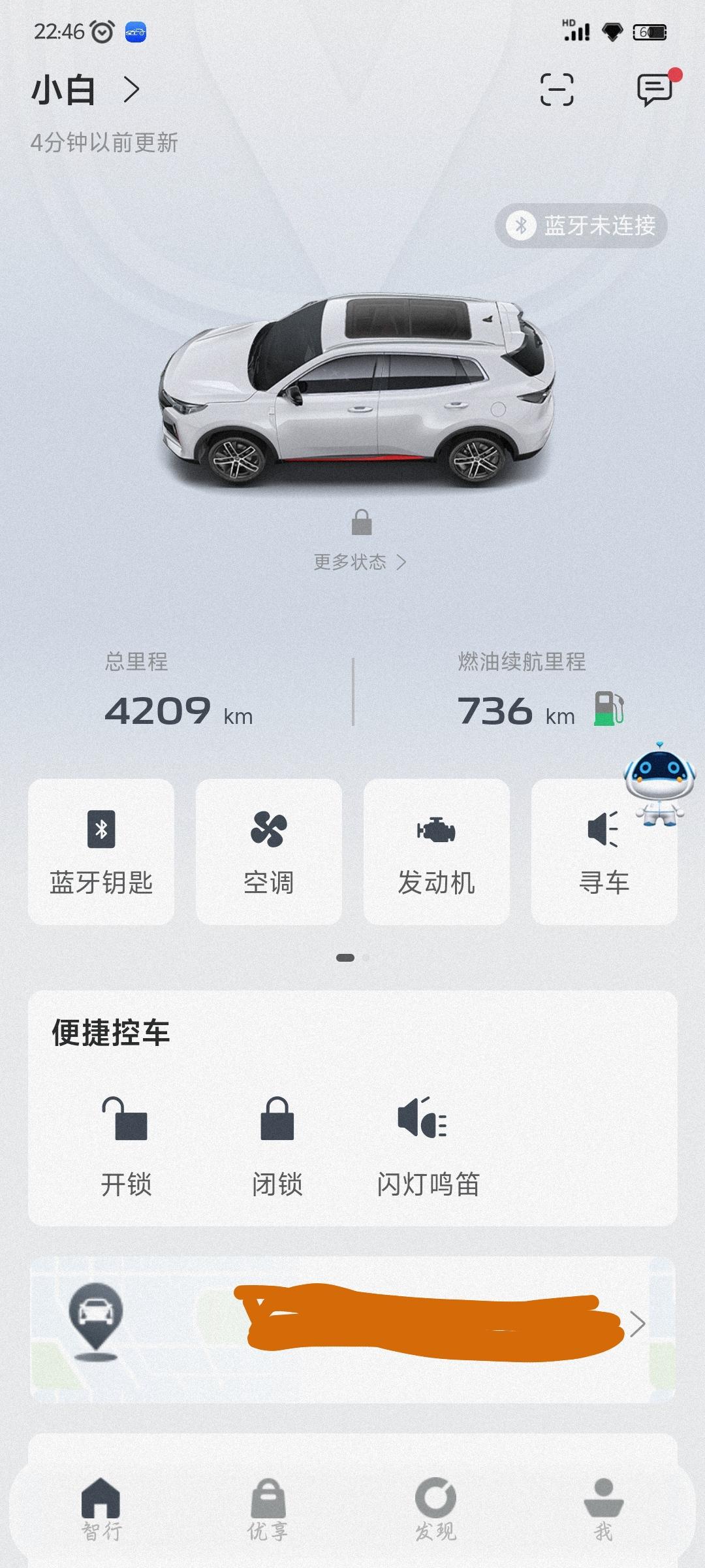 长安CS55 PLUS 晚上开车打开自动大灯后，下车熄火锁车到家了，发现自动大灯没关上，10分钟后会自动熄灭，之后会耗电