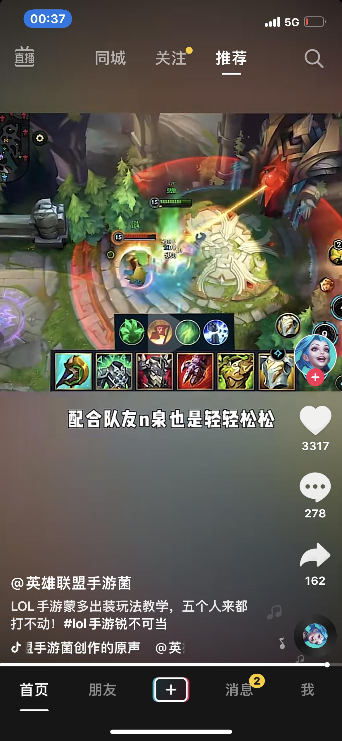 领克01 领克21年款01！俩驱型Pro！21年11月出厂。不差几天就是库存一年了问问这种情况。库存车会便宜多少