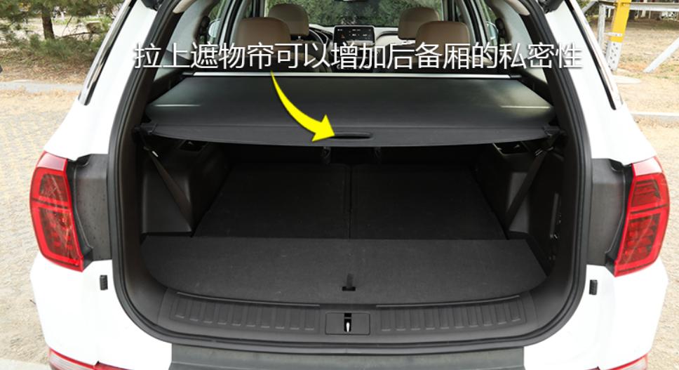 现代胜达 车友们，是旗舰版才配后备厢遮物帘吗？我4P没有，今天问4S，说只有最顶配才有。