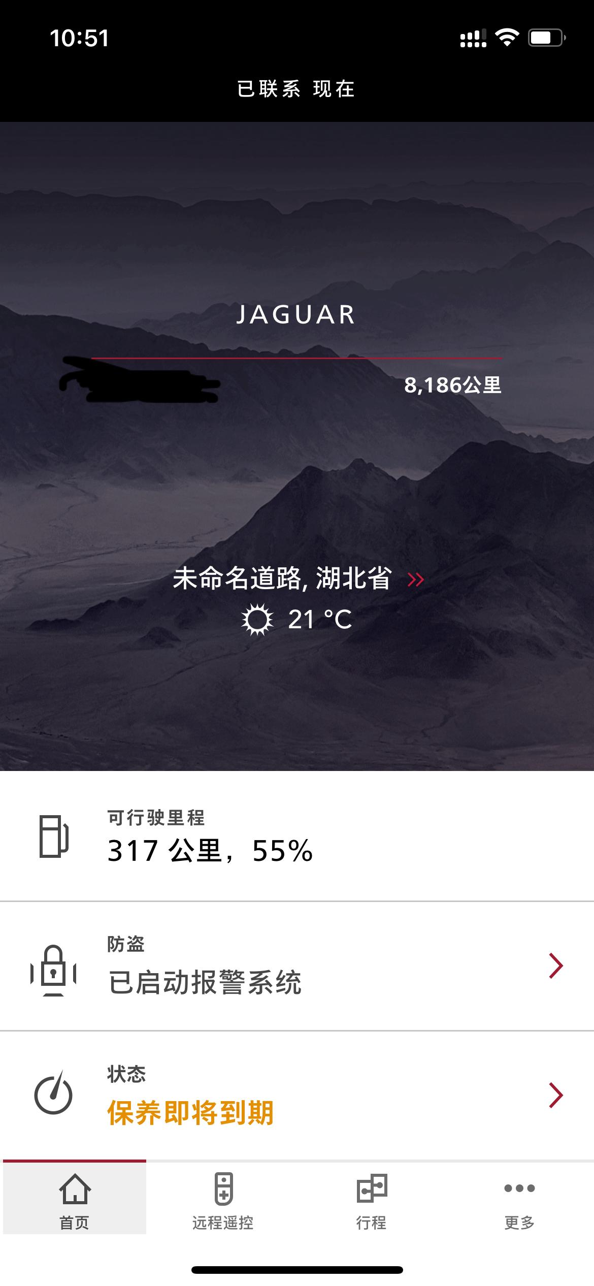 捷豹XEL 本人在武汉周边四五线小县城，公里数已经八千多了，因为武汉疫情不能去做首保，现在有点不敢开车，听说出厂的机油不