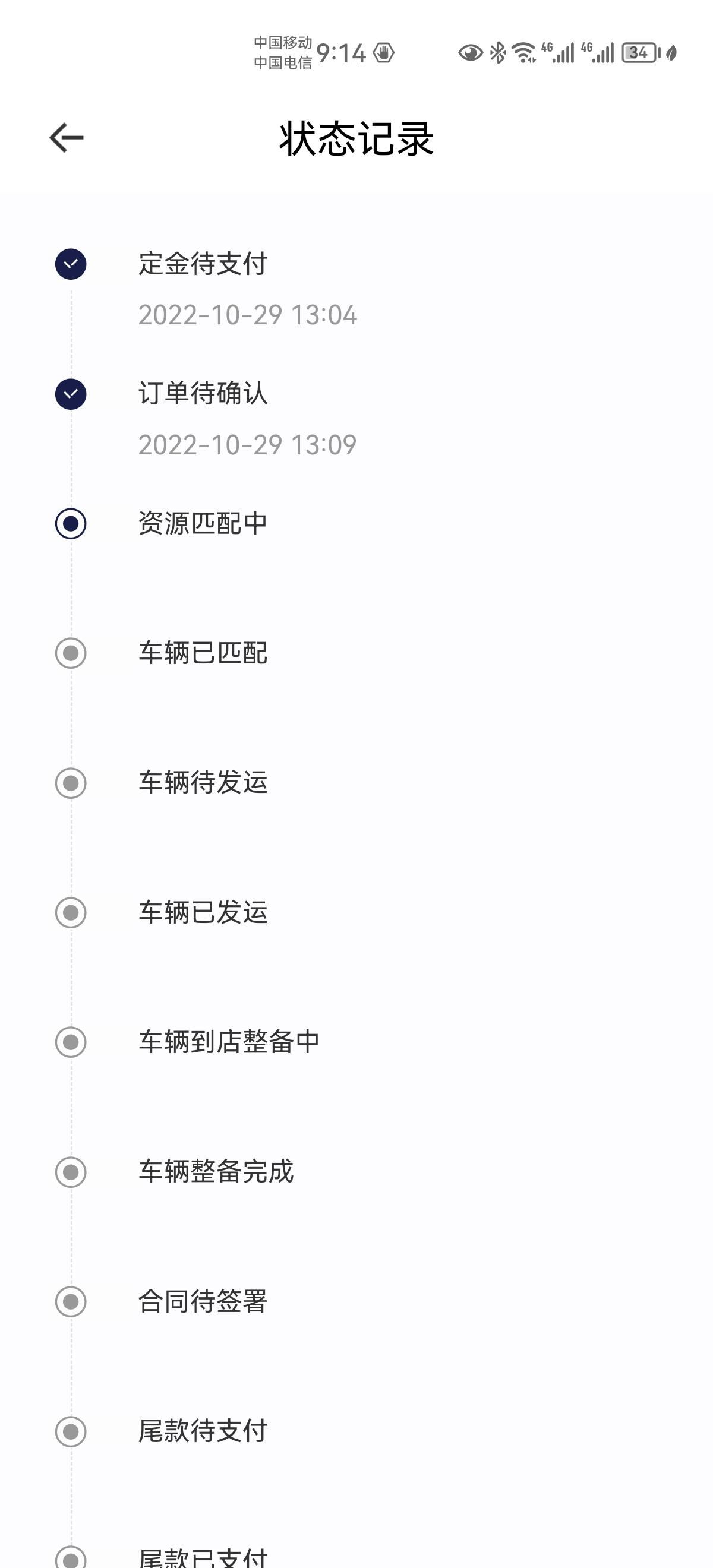长安深蓝SL03 有没有长沙的深蓝车友群，麻烦拉一下