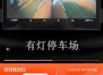 比亚迪宋Pro DM-i 请教下各位车友，因为时间紧，提了51低配版，逛淘宝看到这种免打孔的盲区摄像，大家觉得这种有必要