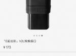 有知道这个东西的吗？能插在几何E慢充口上放电使用吗？