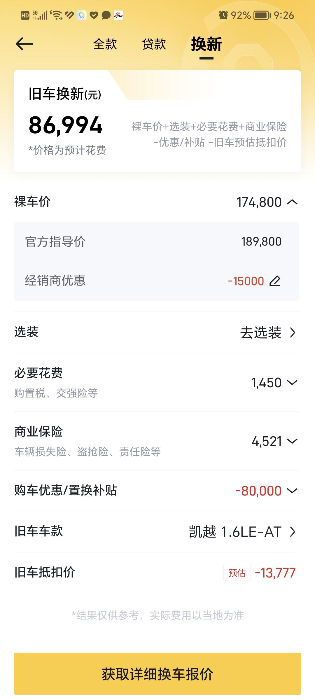丰田bZ3 这是真的的吗
