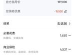 丰田bZ3 这是真的的吗