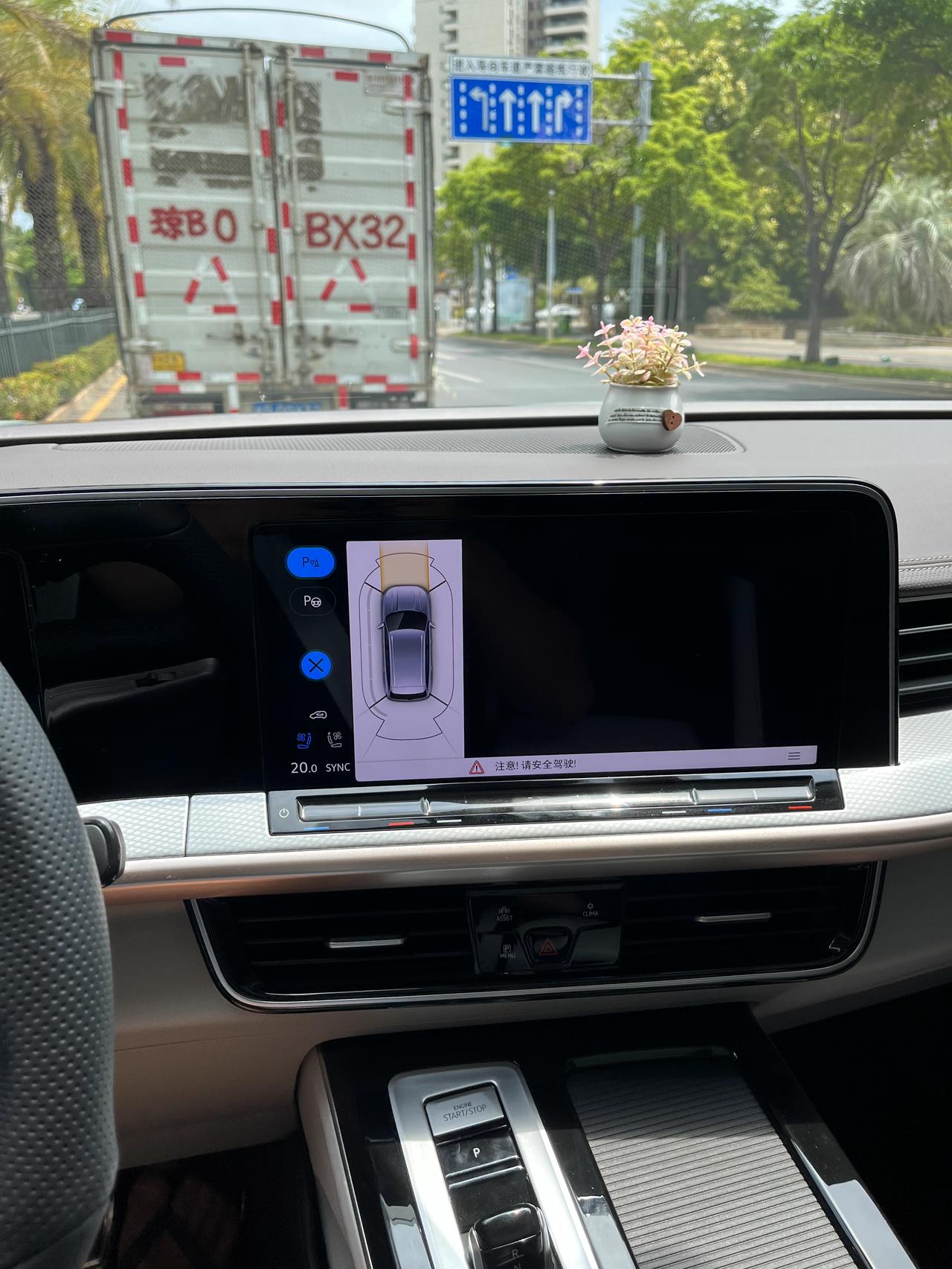 大众揽巡 请问一下360这种情况是什么？有同样的情况吗？半边黑的，有方法解决吗？