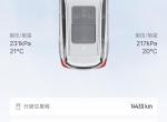 魏牌拿铁DHT 各位车友，你们有没有遇到有时候启动车辆时，车机音乐音量很大。熄火后重启又恢复正常了。去4S店保养时升级车