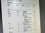 保时捷Cayenne E-Hybrid 全款落地98会贵吗 送膜