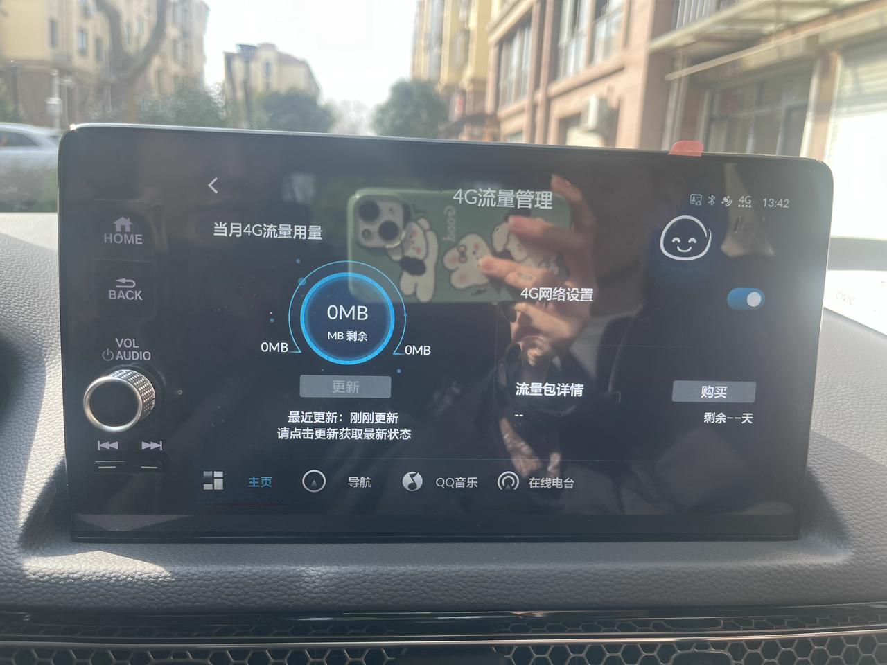 本田思域 今天刚提的新车，这个系统怎么搞啊，我想知道车子可以连手机热点或者家里的wifi吗？为什么我连不上，也搜不到这个