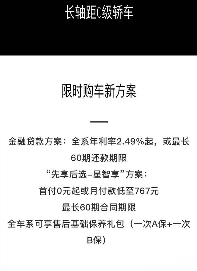 奔驰C级 关于2022年12月提车厂家送1A1B保养的咨询。我是2022年12月20日交全款并提现车c200L，我记得厂