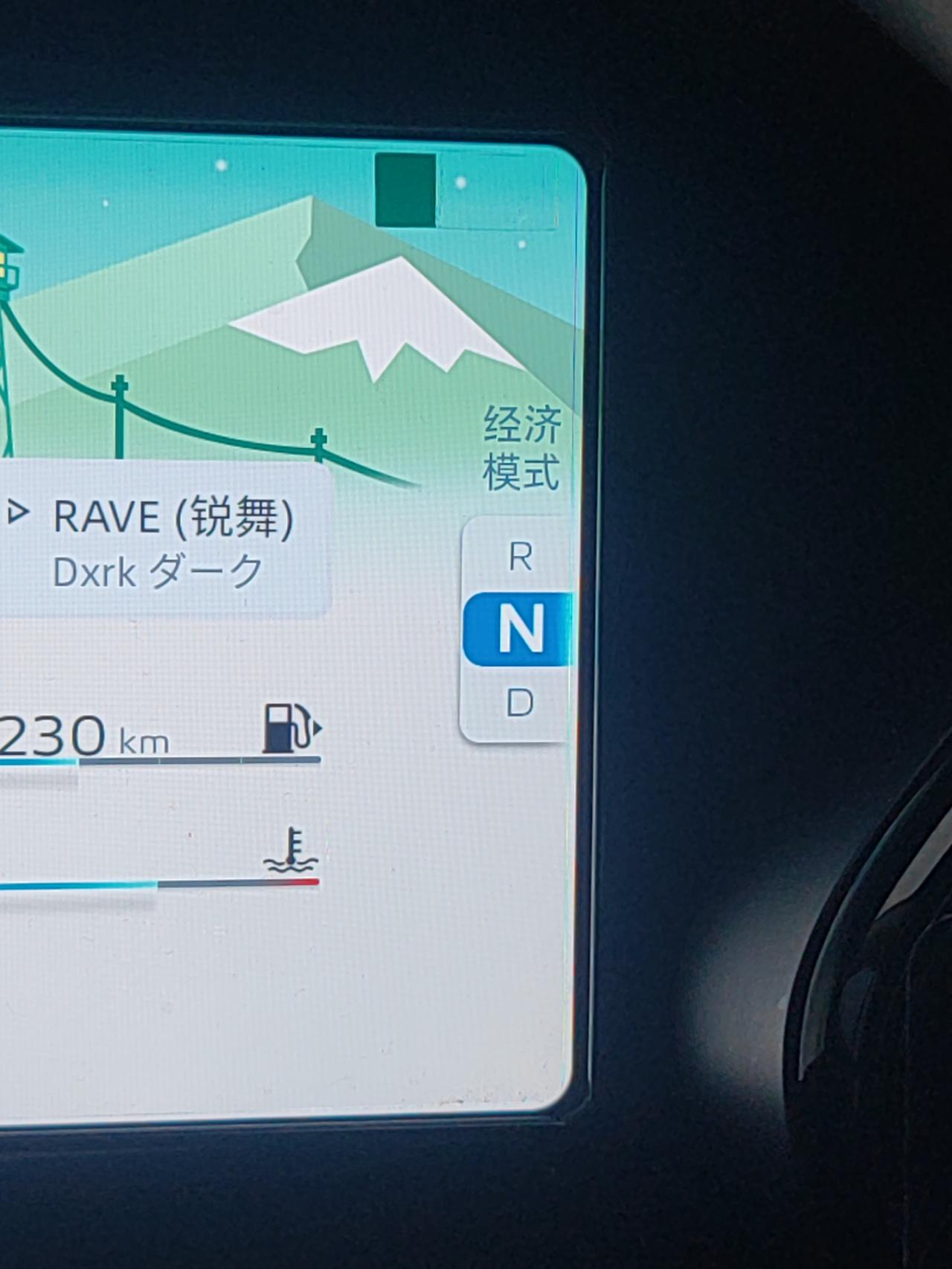 吉利星越L 混动版可以空档滑行吗？
