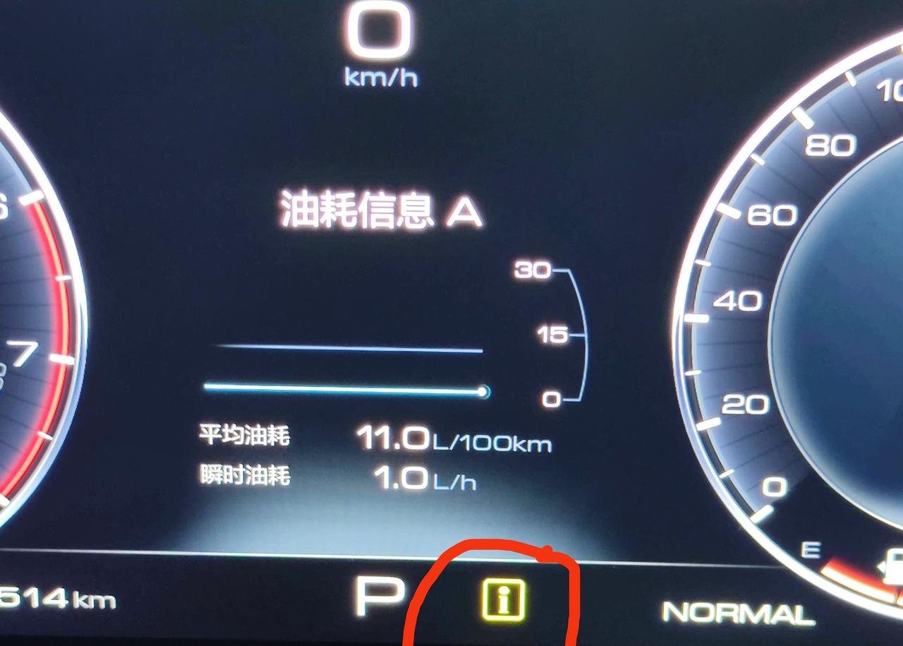 三代哈弗H62.0T的这个灯是什么意思？？？求大神解惑！