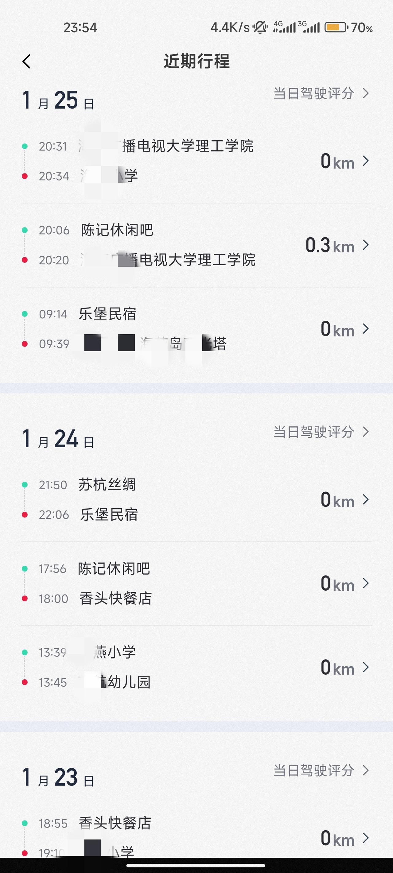 凯迪拉克CT5 去年10月份开始安吉星出现行程轨迹记录出错，时间，目的地。行驶里程全部错误或者为0公里现象，安吉星客服解